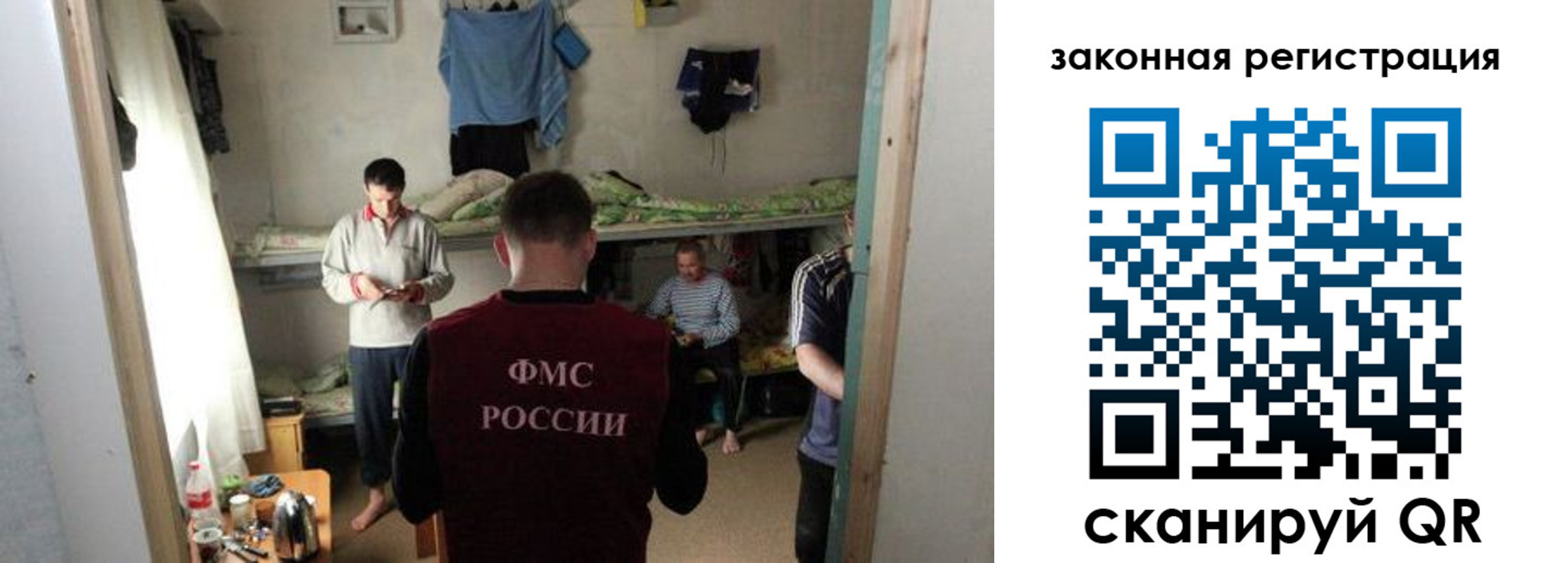 временная регистрация купить в Щиграх