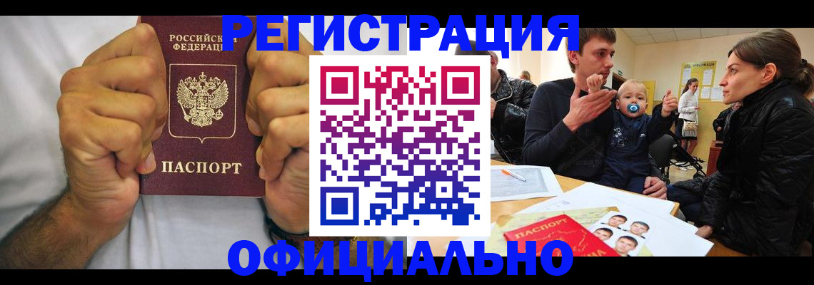 регистрация для дет. сада в Щиграх