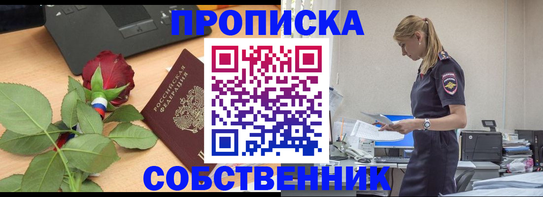 форма 3 в Щиграх