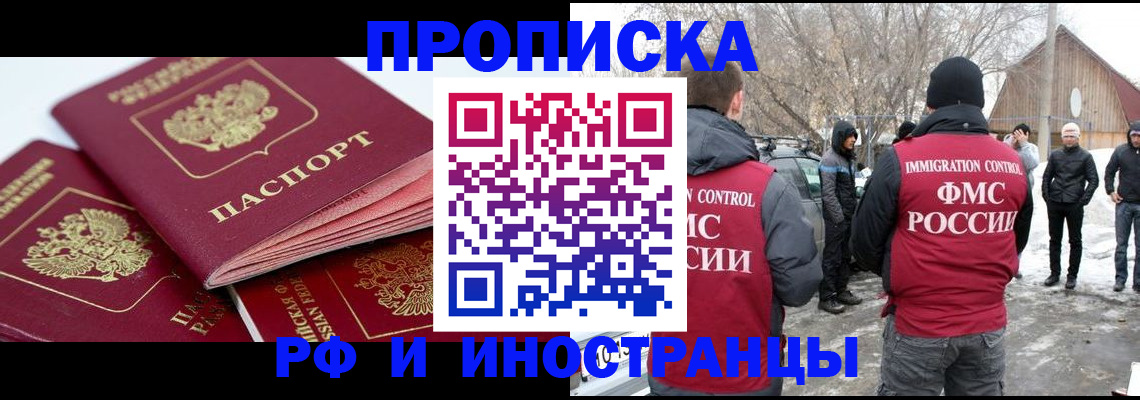 форма 3 в Щиграх